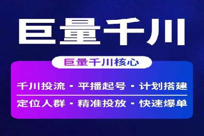 百度竞价广告开户后如何进行数据分析？成功企业案例解读